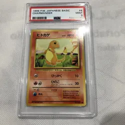 1996 Pokemon Japanese Base Set Charmander Non-Holo #4 PSA 9 MINT - Image 1