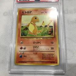1996 Pokemon Japanese Base Set Charmander Non-Holo #4 PSA 9 MINT - Image 2