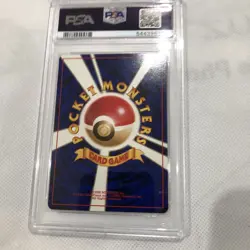 1996 Pokemon Japanese Base Set Charmander Non-Holo #4 PSA 9 MINT - Image 4