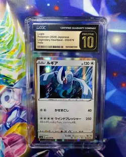 Lugia [Holo] - (055/076) Rare [Japanese] S3a - CGC Pristine 10 - Pokemon Card - Image 1