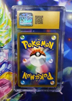 Lugia [Holo] - (055/076) Rare [Japanese] S3a - CGC Pristine 10 - Pokemon Card - Image 2