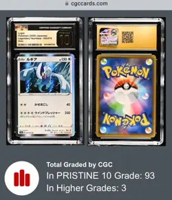 Lugia [Holo] - (055/076) Rare [Japanese] S3a - CGC Pristine 10 - Pokemon Card - Image 3