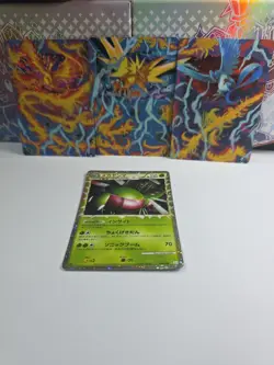 Yanmega Prime 006/080 1st Ed Triumphant L3 Holo Rare Japanese Pokemon Card LP- - Image 1