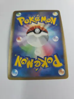 Yanmega Prime 006/080 1st Ed Triumphant L3 Holo Rare Japanese Pokemon Card LP- - Image 4