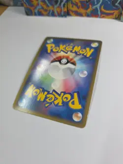 Yanmega Prime 006/080 1st Ed Triumphant L3 Holo Rare Japanese Pokemon Card LP- - Image 5