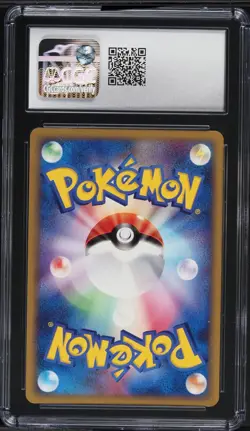 CGC 9.5 Gengar GL Bonds To The End Of Time Japanese 2008 Pokemon Card #043 - Image 2