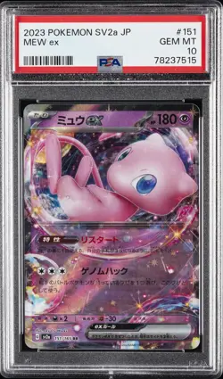 2023 POKEMON JPN SV2A-POKEMON 151 #151 MEW EX PSA 10 - Image 1