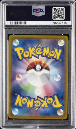 2023 POKEMON JPN SV2A-POKEMON 151 #151 MEW EX PSA 10 - Image 2