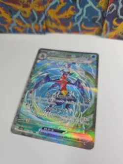 Garchomp ex 245/182 Special Illustration Rare Paradox Rift Pokemon - PQ - Image 2