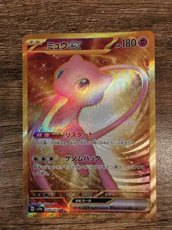 Pokemon Scarlet & Violet Japanese Mew ex UR Gold 151 208/165 SV2A - Image 2