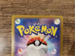 Pokemon Scarlet & Violet Japanese Mew ex UR Gold 151 208/165 SV2A - Image 5