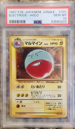 Pokemon PSA 10 Electrode 1997 Japanese Jungle Holo #101 GEM MINT *SWIRL* - Image 1