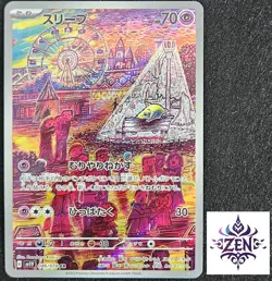 Pokemon Card Drowzee AR 086/078 sv1V Violet ex Japanese Near Mint - Image 1