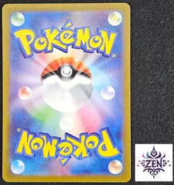 Pokemon Card Drowzee AR 086/078 sv1V Violet ex Japanese Near Mint - Image 2