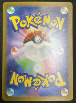 GIACOMO SAR 096/071 SV2P SNOW HAZARD Japanese Pokemon Card - Image 2