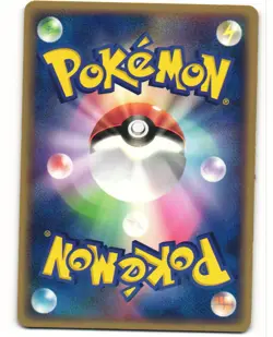 Mudkip Promo Japanese Pokemon TCG 7-Eleven 020/ADV-P MP - Image 2