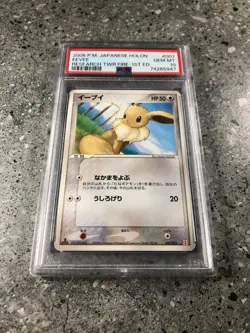 Pokemon TCG 1st Edition JAPANESE Eevee 007/015 Research Tower Fire PSA 10 GEM - Image 1