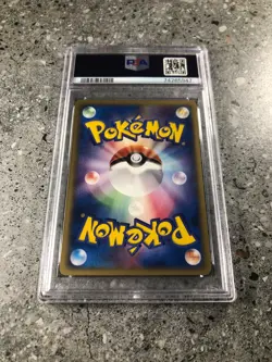 Pokemon TCG 1st Edition JAPANESE Eevee 007/015 Research Tower Fire PSA 10 GEM - Image 2