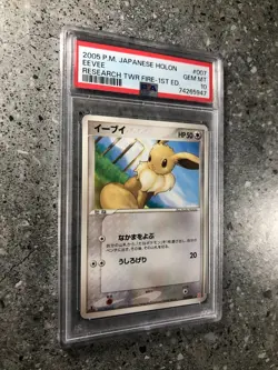 Pokemon TCG 1st Edition JAPANESE Eevee 007/015 Research Tower Fire PSA 10 GEM - Image 3
