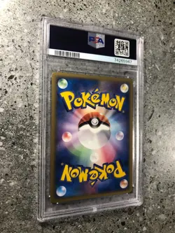 Pokemon TCG 1st Edition JAPANESE Eevee 007/015 Research Tower Fire PSA 10 GEM - Image 5