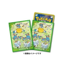 Japan Pokemon Center Exclusive Flower Crown Marill Sleeves | New & Sealed | 64 - Image 1
