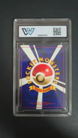1997 pokemon rocket jp magikarp no.129 wcg 9 ≈ psa 9 - Image 2