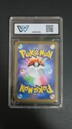 2025 POKEMON m1S JP MEGA KANGASKHAN EX #089/063 SAR wcg 10 ≈ psa 10 - Image 2