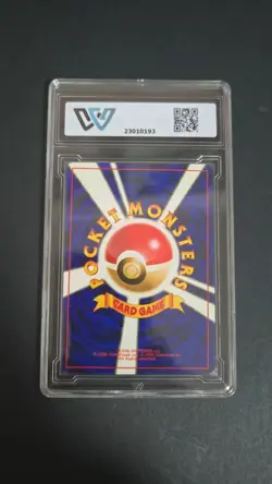 1996 pokemon basic jp magikarp no.129 wcg 9 ≈ psa 9 - Image 2