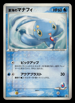 LP - Pokemon Sea's Manaphy 146/PCG-P Official Deck Case Japanese Promo - Image 1