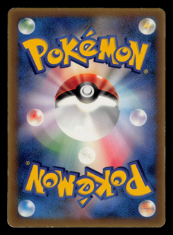 MP - Pokemon Samiya's Buizel 151/PCG-P Shogakukan Elementary Japanese Promo - Image 2