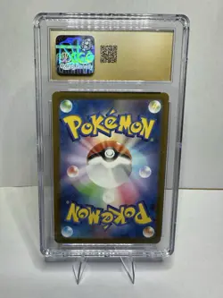 Iron Treads ex SR 096/078 SV1V Violet ex Pokemon Japanese CGC PRESTINE 10 - Image 2