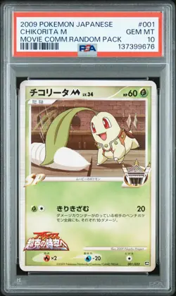 Pokemon Card Chikorita M 001/022 Movie Comm. Random Pack PSA 10 GEM MINT - Image 1