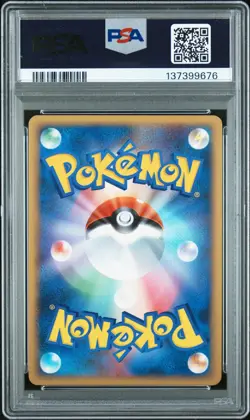 Pokemon Card Chikorita M 001/022 Movie Comm. Random Pack PSA 10 GEM MINT - Image 2