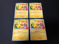 (Set of 4) Pikachu 020/M-P McDonald's Happy Set Promo 2025 Pokemon Card Japanese - Image 1