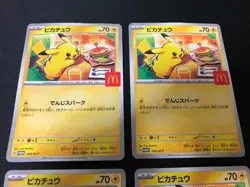 (Set of 4) Pikachu 020/M-P McDonald's Happy Set Promo 2025 Pokemon Card Japanese - Image 2