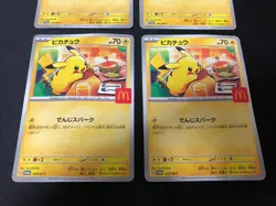 (Set of 4) Pikachu 020/M-P McDonald's Happy Set Promo 2025 Pokemon Card Japanese - Image 4