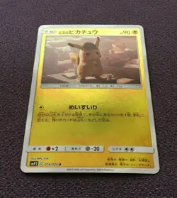 Detective Pikachu Pokemon Card 2019 Japanese 014/024 Nintendo NM - Image 5