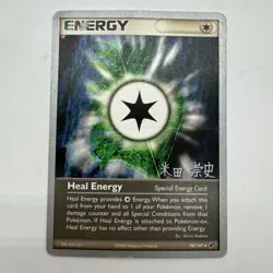 Pokemon Heal Energy - 94/107 2005 World Championship RARE CARD - Image 1