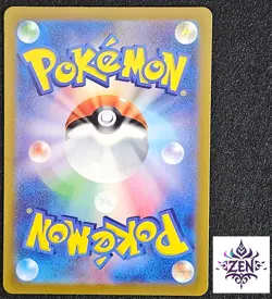 Pokemon Card Raichu AR 074/071 sv2D Japanese Clay Burst Near Mint - Image 2