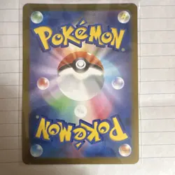 Pokemon Tarragon Full Art Holo Super Rare Trainer M3 Nihil Zero 105/080 Japanese - Image 2