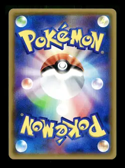 [NM] Vileplume Reverse Holo Japanese The Best of XY 003/171 Pokemon D - Image 2