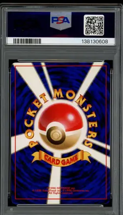 PSA 9 Mint JPN Squirtle Base Set No.007 Vintage 1996 Pokemon - Image 2