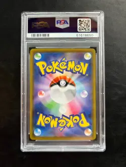 Pokemon Japanese Eldegoss Secret Rare - s4a Shiny Star V - 210/190 - PSA 10 - Image 2
