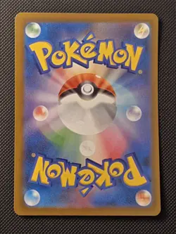 Poke Pad Full Art Super Rare 103/080 Pokemon M3 Nihil Zero Japanese NM - Image 2