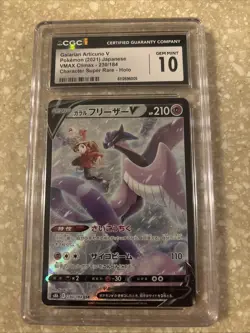CGC 10 Galarian Articuno V #230/184 #060/184 Japanese VMAX Pokemon TCG –Gem Mint - Image 1