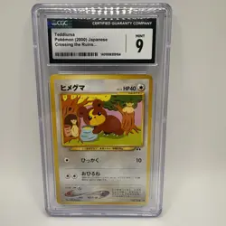2000 CGC 9 MINT Pokemon Teddiursa No. 216 Neo Discovery Japanese - Image 1