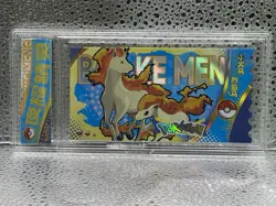 Pokemon Ponyta Pokedex Rapidash Custom Slab Bao Ke Meng Japanese - Image 1