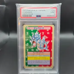 1997 Pokemon JP Topsun Gyarados Green Back #130 (Japanese) - PSA 9 - Image 1