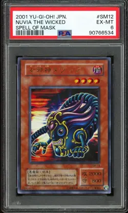 PSA 6 - 2001 YU-GI-OH! JAPANESE SPELL OF MASK SM12 NUVIA THE WICKED - Image 1