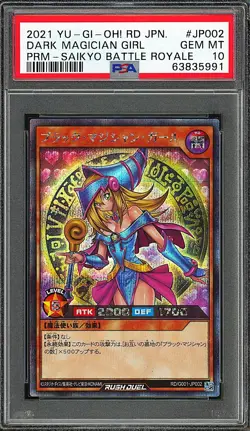 PSA 10 - 2021 YU-GI-OH! JPN RUSH DUEL SAIKYO BATTLE ROYALE DARK MAGICIAN GIRL - Image 1